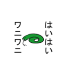 それっぽい感想を述べるやつら（個別スタンプ：31）