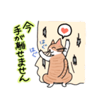 たちやまさんちのにゃんこ達（個別スタンプ：23）