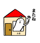 ふささんの毎日お名前スタンプ2（個別スタンプ：38）