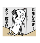 ふささんの毎日お名前スタンプ3（個別スタンプ：29）