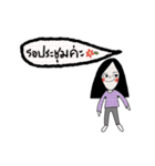 Molly, Keep it simple and move on.（個別スタンプ：1）