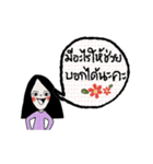 Molly, Keep it simple and move on.（個別スタンプ：18）
