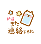 【新居】の毎日スタンプ（個別スタンプ：31）