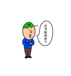 noppoさん（個別スタンプ：2）