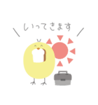 おやこどんず（個別スタンプ：19）