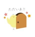 おやこどんず（個別スタンプ：20）