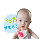 Baby Nakin（個別スタンプ：3）