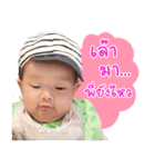 Baby Nakin（個別スタンプ：4）