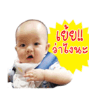 Baby Nakin（個別スタンプ：11）