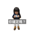 Rui daily（個別スタンプ：8）
