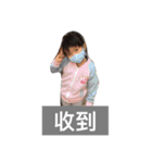 Rui daily（個別スタンプ：27）
