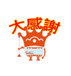 crownmop kid（個別スタンプ：6）