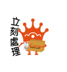 crownmop kid（個別スタンプ：8）