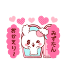 みずたん♥が好きすぎて甘えたいスタンプ（個別スタンプ：32）