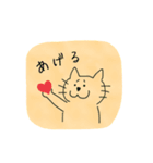 八の字眉ねこ（個別スタンプ：1）