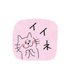 八の字眉ねこ（個別スタンプ：2）