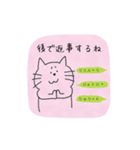 八の字眉ねこ（個別スタンプ：10）