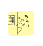 八の字眉ねこ（個別スタンプ：16）