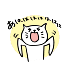 ねこまるの日常会話スタンプ2（個別スタンプ：15）