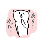 ねこまるの日常会話スタンプ2（個別スタンプ：19）