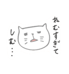 ねこまるの日常会話スタンプ2（個別スタンプ：32）