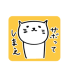 ねこまるの日常会話スタンプ2（個別スタンプ：40）