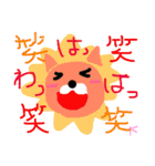 いろいろanimal（個別スタンプ：7）