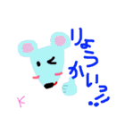 いろいろanimal（個別スタンプ：10）