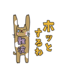 ばんざい猫 難波用（個別スタンプ：10）