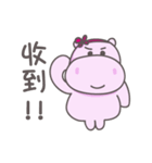 HIPPO Fenyuan（個別スタンプ：3）