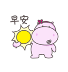 HIPPO Fenyuan（個別スタンプ：9）