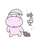 HIPPO Fenyuan（個別スタンプ：10）