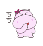 HIPPO Fenyuan（個別スタンプ：15）