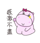 HIPPO Fenyuan（個別スタンプ：18）