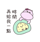 HIPPO Fenyuan（個別スタンプ：38）