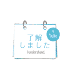 ゆうこ専用のシンプルメモ用紙（個別スタンプ：3）