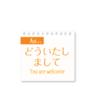 あおい専用のシンプルメモ用紙（個別スタンプ：21）