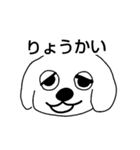 たくさんの犬すたんぷ（個別スタンプ：5）