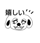 たくさんの犬すたんぷ（個別スタンプ：7）