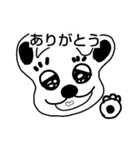 たくさんの犬すたんぷ（個別スタンプ：8）