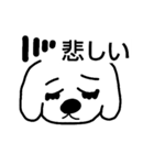 たくさんの犬すたんぷ（個別スタンプ：10）