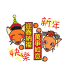 Fox's happiness（個別スタンプ：3）