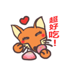 Fox's happiness（個別スタンプ：17）