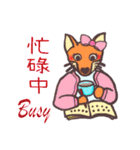 Fox's happiness（個別スタンプ：21）