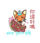 Fox's happiness（個別スタンプ：30）