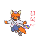 Fox's happiness（個別スタンプ：39）