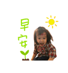 I am Emily＆Hsuan（個別スタンプ：5）