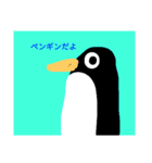 ゆかいなペンギンと仲間たち（個別スタンプ：24）