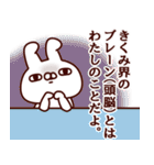 【きくみ】専用6（個別スタンプ：34）