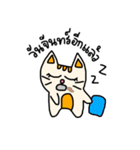 "Feow faow" Salary cat（個別スタンプ：2）